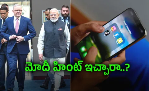 Social Media Ban for Children, PM Modi Backs Australia Approach