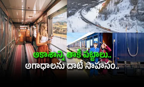 Story On World Most Extraordinary Train Journeys Full Details Here