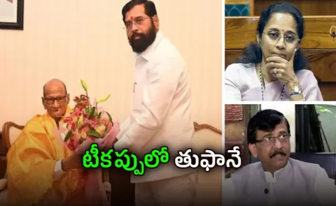 Supriya Sule comments On Sharad Pawar,Eknath Shinde Meet