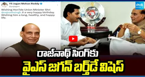 YS Jagan extends birthday wishes to Rajnath Singh