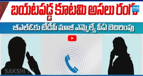 TDP PA Threatens BLO Over SIR Survey 1