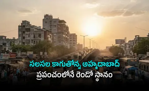 ahmedabad-worlds-2nd-most-dangerous-heat-risk-city-oxford-study