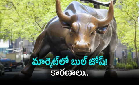 Indian Stock Market updates Bulls Charge Ahead Sensex Nifty Soars Reasons