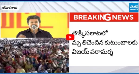 CM Vijay Emotional Speech At Karur  1
