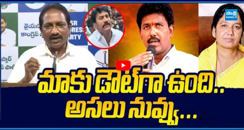 YSRCP Leader Kommuri Kanaka Rao Fires On MS Raju Over Dalit & Diversion Politics 1