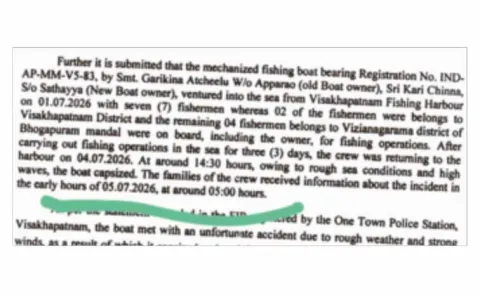 Change of words on relief measures due to fishermens concerns