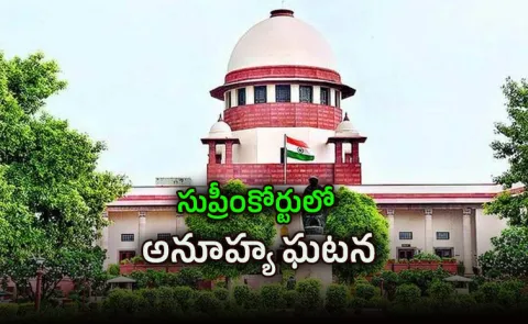 Chaos In Supreme Court After Litigant Hurls Abuses Throws Papers Durin