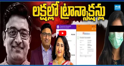 Nandu's World Scam: Ex-Employee Reveals Nandus Husband Madhukar Bank Transactions ‪ 2