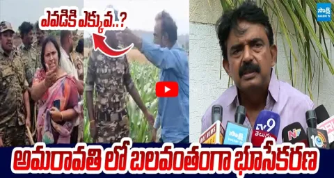 Perni Nani Reaction On Land Acquisition In Undavalli 1