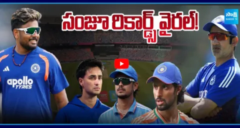Sanju Samson Records Goes Viral  1