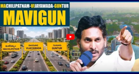 YS Jagan Mohan Reddy MAVIGUN Master Vision 1