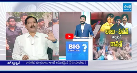 Jupudi Prabhakar Rao Sensational Comments On Prashna Ravan Uapa Case 1