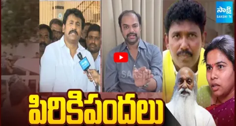 YSRCP Leaders Open Challenge To TDP-Janasena Leaders 1