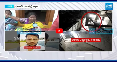 Tragic Incident In Shabad Rangareddy District 1