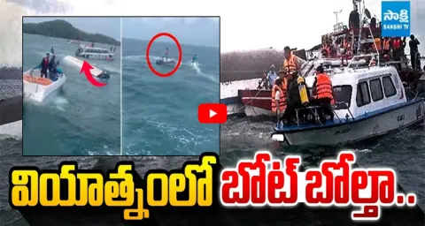 Boat Capsizes in Vietnam 1
