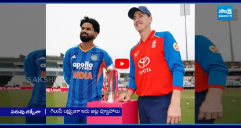 India vs England 5th T20 Match 1