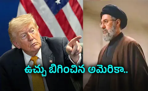 US hits Mojtaba Khamenei with fresh sanctions