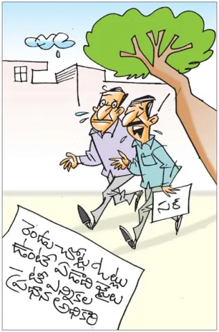 Sakshi Cartoon: 11-07-2026