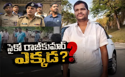 Six Murders in Three Hours: The Daivalaguda Horror Unfolded