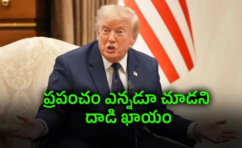 Trump Threatens Unprecedented Strike if Iran Targets Him