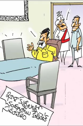 Sakshi Cartoon 11-07-2026