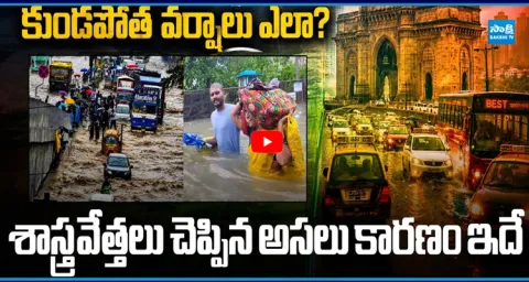 El Niño vs Global Warming! Why Is India Still Getting Record Rain? 1