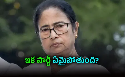 West Bengal Police freezes 12 more TMC accounts
