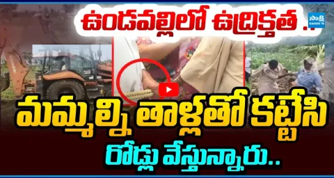 Woman Farmer Sensational Comments On Chandrababu 2