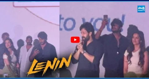 Akhil Akkineni Emotional At Vimal Theater Lenin Show 1