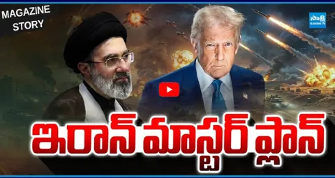  Iran Plan Over Trump 5