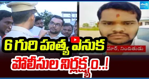 Shabad POCSO Case: Police vs Victim Familes  2