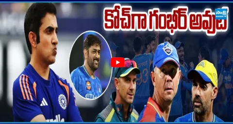 Bcci Take Action On Gautam Gambhir 1
