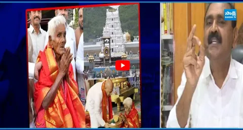 TDP Publicty Stunt In Tirumala 1