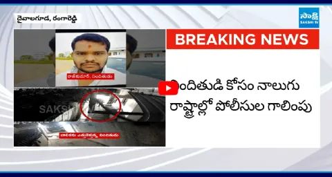 Shocking Facts In Shabad Tragic Incident 1