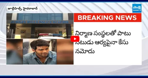 Cheating Case Filed Against Tamil Hero Arya In Hyderabad 1