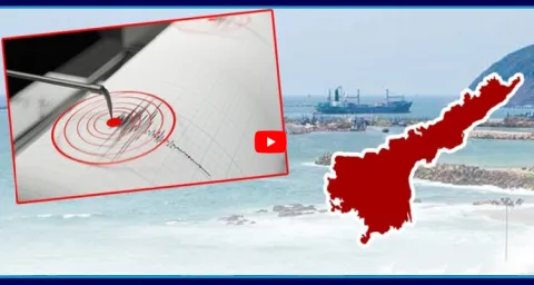 Moderate Quake Of Magnitude 4 Point 5 Recorded In Vizag 1