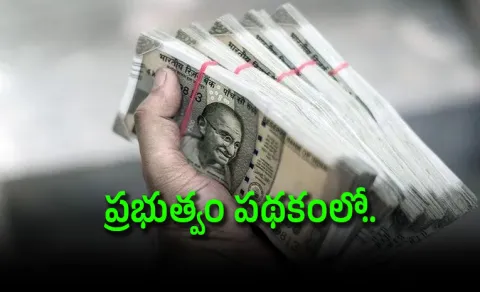 740 crore shown in women bank account in Phansidewa