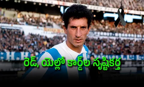 Argentina legend Antonio Rattin-Red-Yellow Card-Creator-Football passed Away