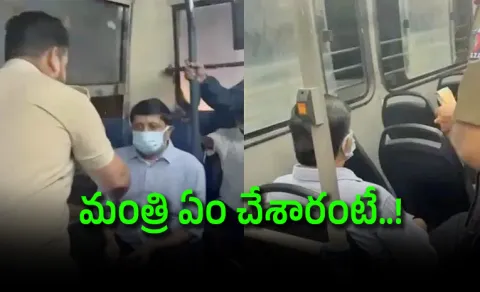 Conductor Tells Karnataka Transport Minister To Get Off Bus