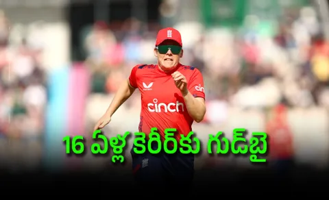 Heather Knight To Retire From England Womens Duty After Lords Test