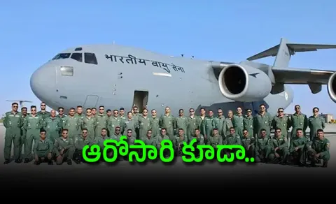 Indian Air Force Ranks Third Best in world Surpassing China