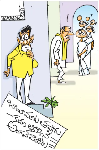 Sakshi Cartoon 12-07-2026