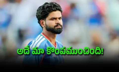 Shreyas Iyer Comments-We-Failed-All Categories-Lost T20 Series-ENG