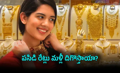 Gold Prices Swing Buy Now or Wait