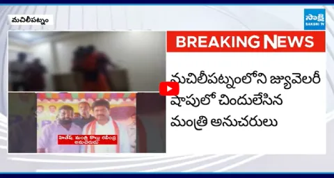 Kollu Ravindra Followers Dance With Girls In Machilipatnam 1