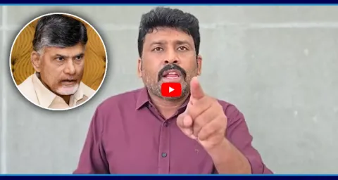 Karumuri Venkat Reddy Serious Comments On Chandrababu 1