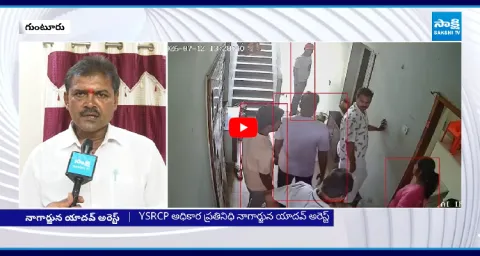 Nagarjuna Yadav Father In Law Face To Face Over Nagarjuna Yadav Arrest  1