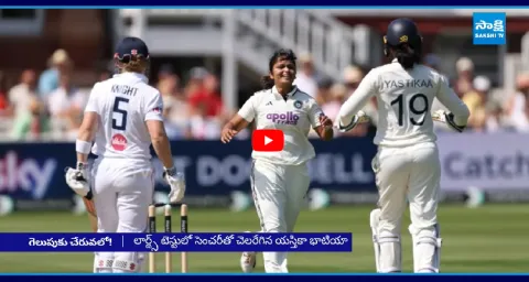 India Women Vs England Women 1