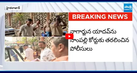 Police Being Taken YSRCP Nagarjuna Yadav To Court 1