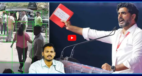KSR Live Show On Nagarjuna Yadav Illegal Arrest 1